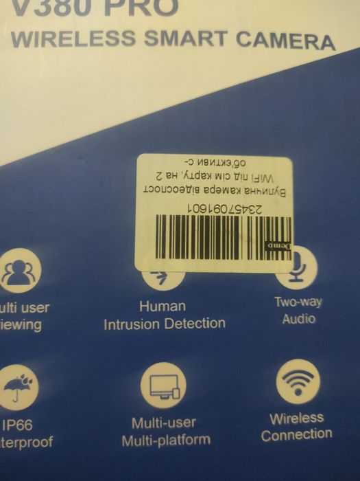 Уличная камера видеонаблюдения с Wi fi V380 pro