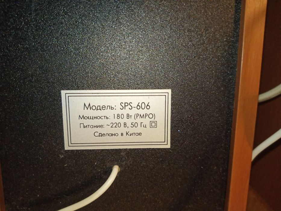 Продам колонки Sven SPS-606