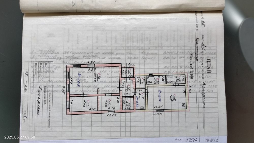 Дом район Новый свет
