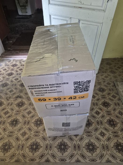 Продам сіно можу відправити поштою .