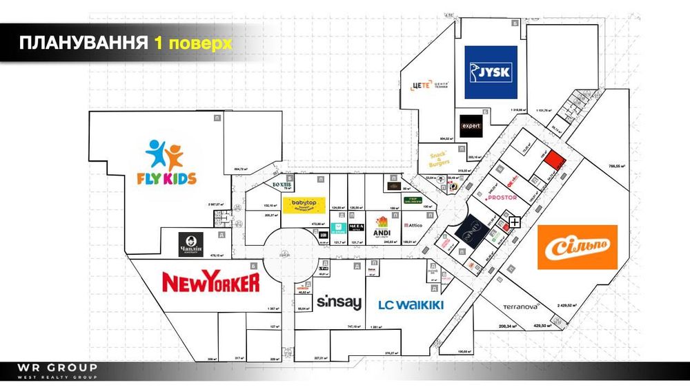Оренда приміщення 48 кв.м. у ТРЦ Skelya (м. Стрий, вул. Львівська)