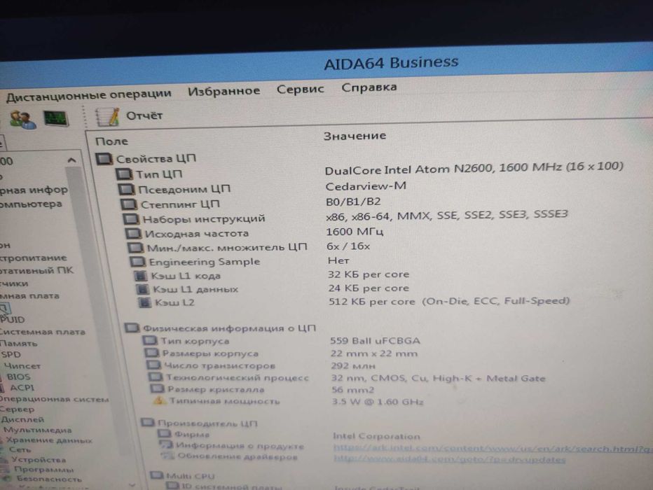 Нетбук Acer Espire One D270-26CBB