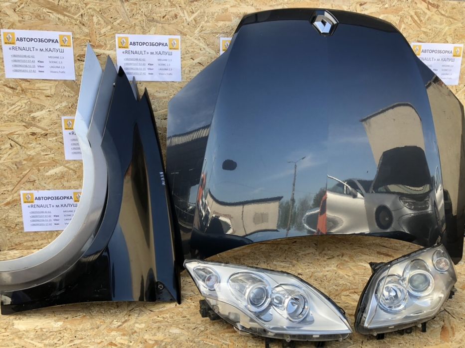 Кузовні деталі капот крила фари Renault Laguna 3 III 08-15р. Є кольори
