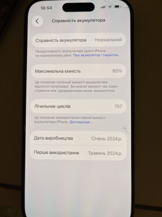 Продам iphone 15 pro