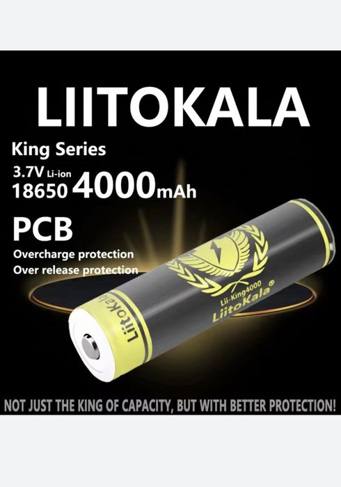 Акумулятори Litokala 18650 4000mah