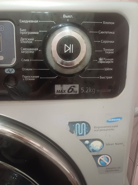 Пральна машина SAMSUNG