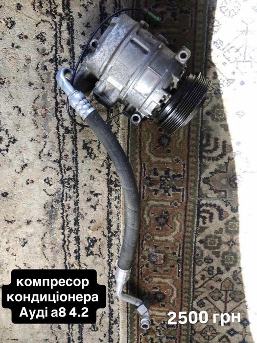 Запчастини до двигуна ауді а8