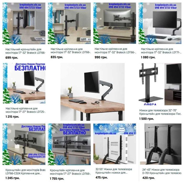 14"-42" Кронштейн для тв V-Star HDL-117B Кріплення для телевізора