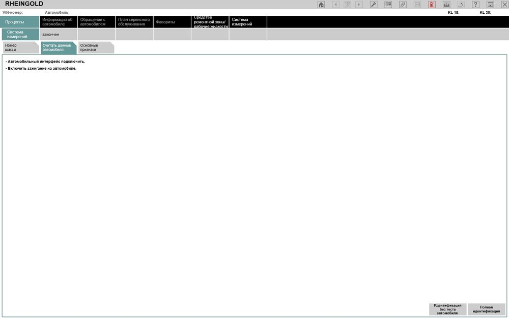 Системный блок с программами в гараж