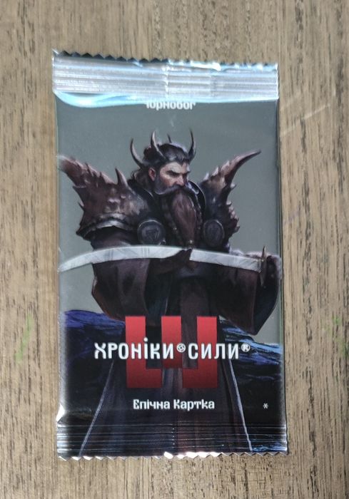 Хроніки сили, картки не скановані.