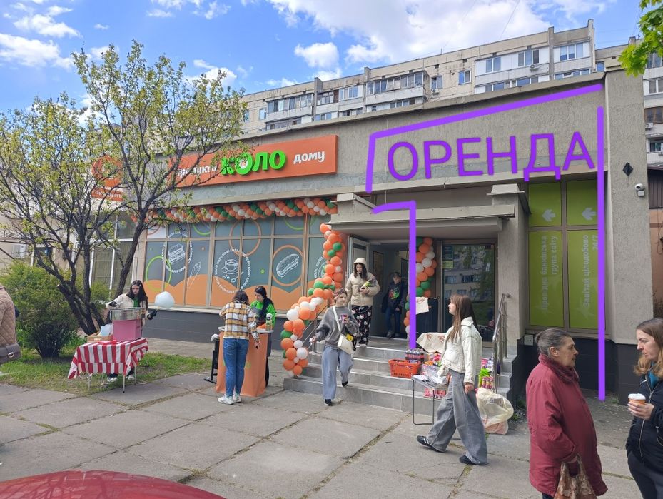 Салон-Аптека-Ломбард-Мясо(85м.кв) ул.Героев Днепра, 7