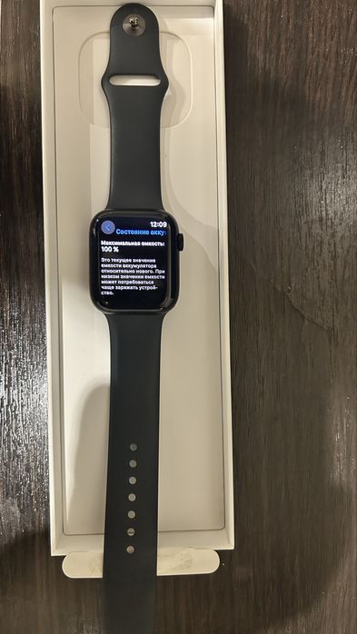 Apple Watch series 9 45mm gps
