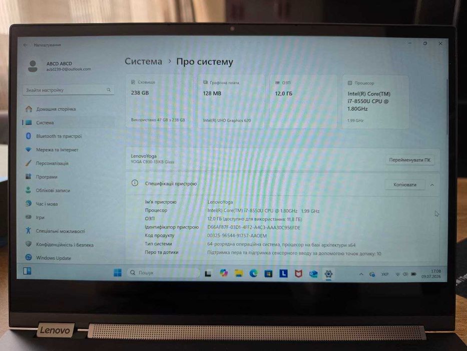 Ноутбук Lenovo Yoga C930-13IKB Glass