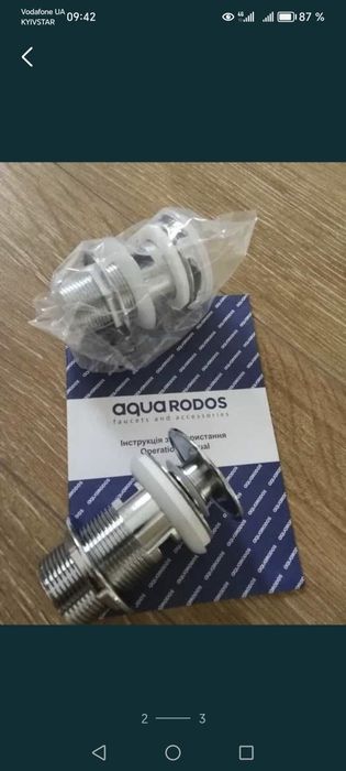 Клапан донный Aqua 3008 Push to open