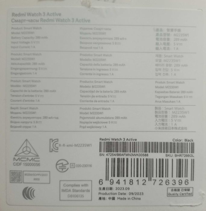 Redmi Watch 3 Active (глобальна версія)