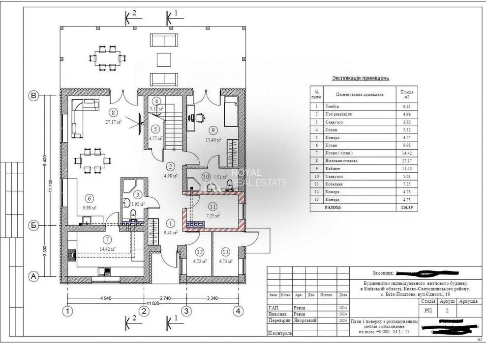 Продаж Будинок Віта-Поштова 5 кімнат 200 м² Цегляний Газ 20 кВт Тераса Балкон Ліс 150 м Ділянка 7 соток