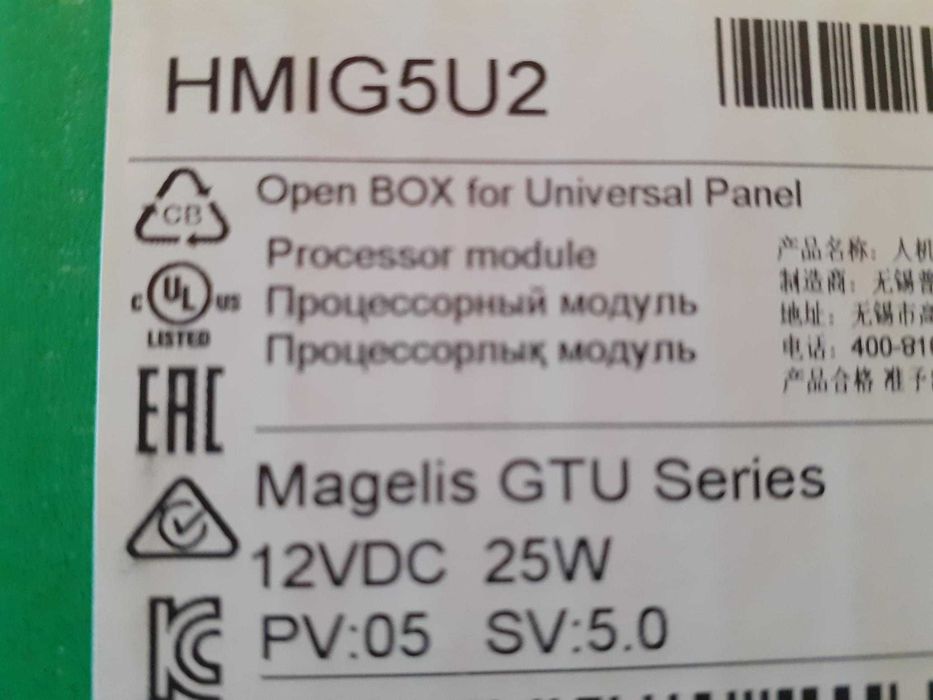 HMIG5U2 Schneider Magelis GTU Series64550446688002122