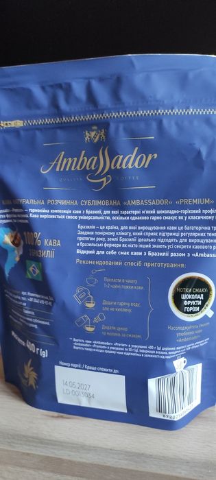 Кофе Ambassador Premium 400 г.