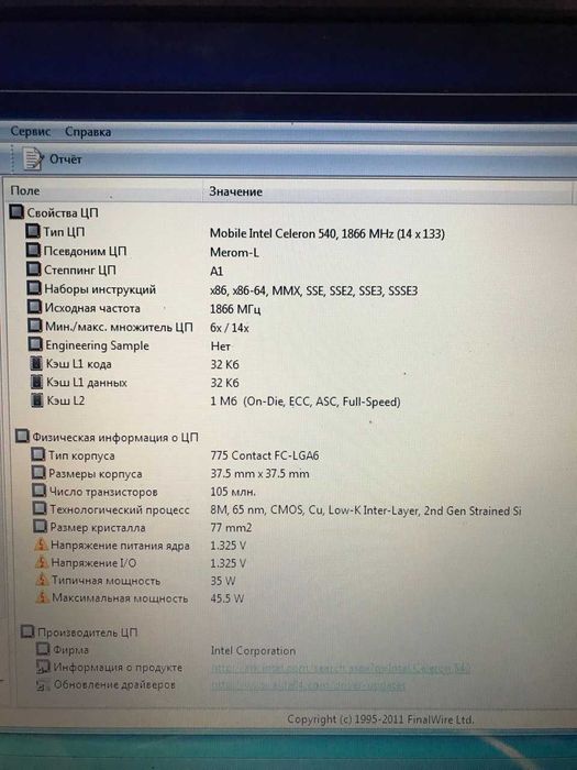 Продам Ноутбук Asus X51RL