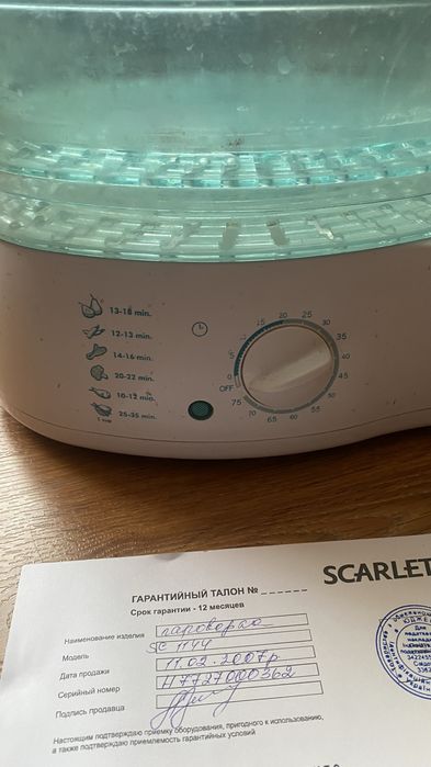Пароварка Scarlett SC-1143