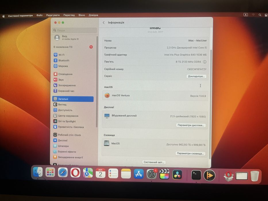 iMac 21.5 2017 РАБОЧИЙ! Core i5 2.3GHz 8Gb DDR4 1tb hdd Iris Plus 640