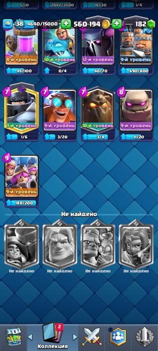 Продам акаунт клеш рояль