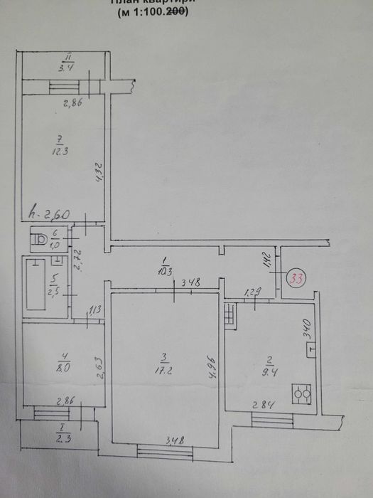 Продам 3 кімнатну квартиру