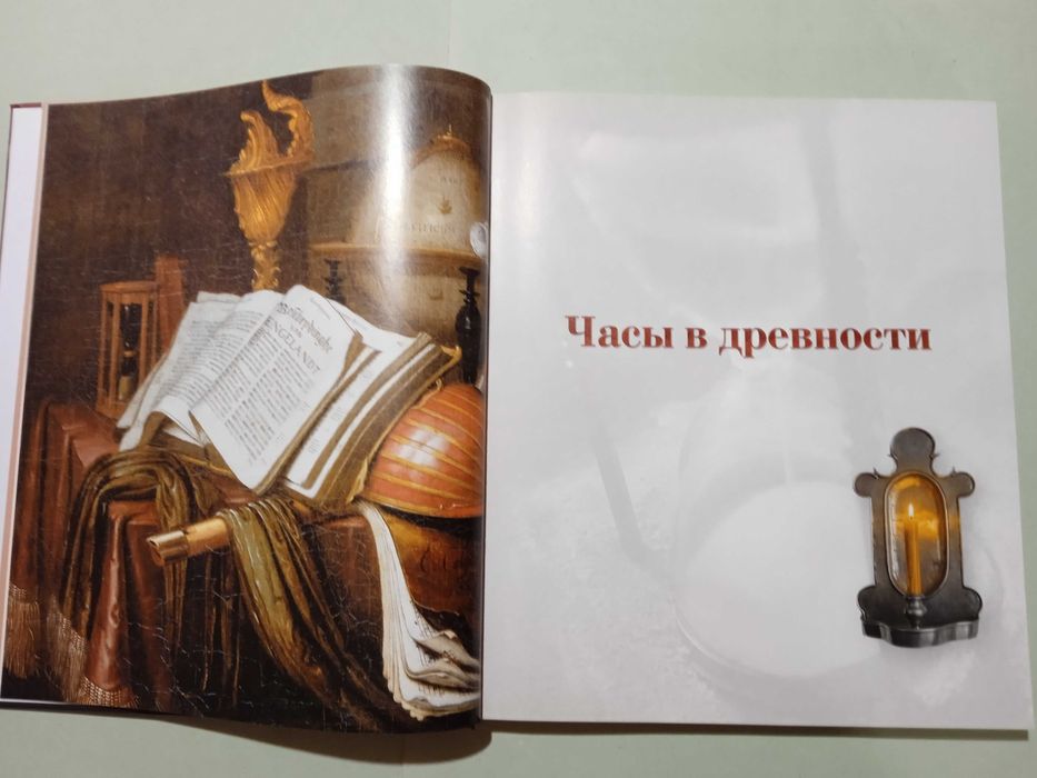 Книга 