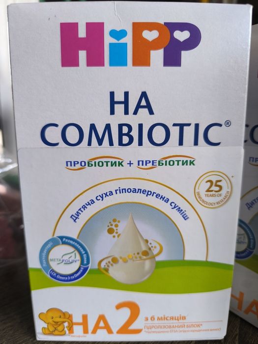 HIPP HA Combiotic 2 Дитяча суха гіпоалергенна суміш з 6 місяців