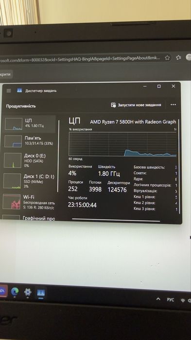 ігровий ноутбук Acer Nitro 5 (Ryzen 7 / RTX 3060 6GB / 32 GB RAM / 1.4 TB SSD)