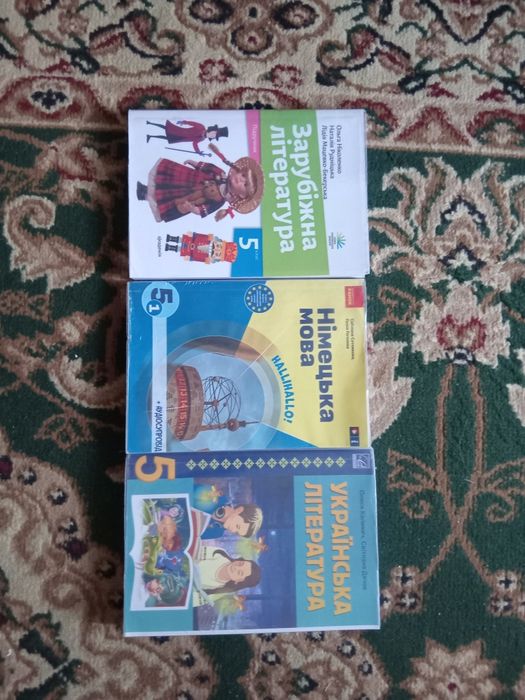 Підручники 5 клас