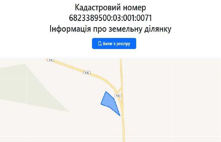 Продаж АЗС, станція HELIOS