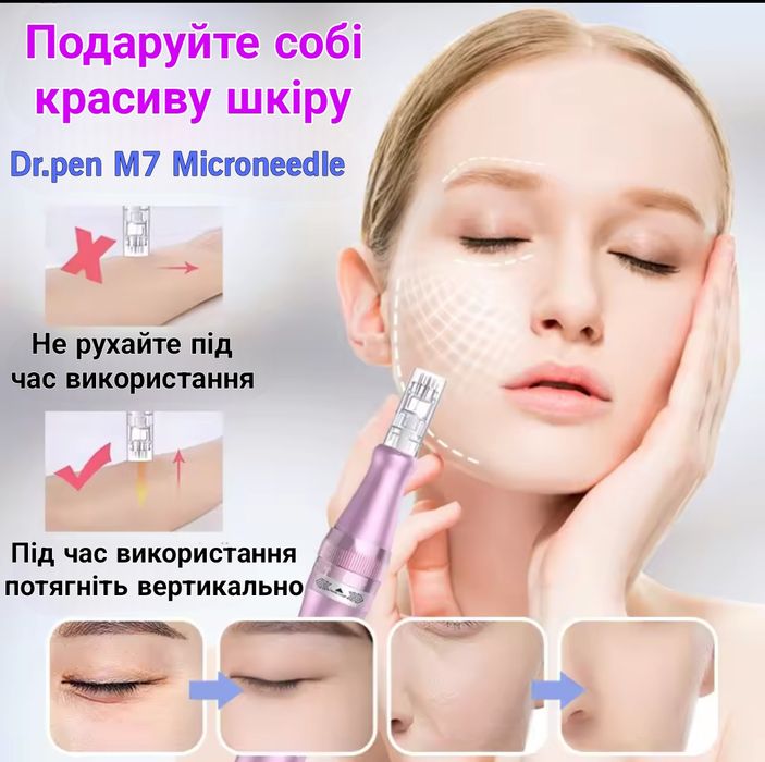 Дермапен Dr pen M7 +12 картриджів
