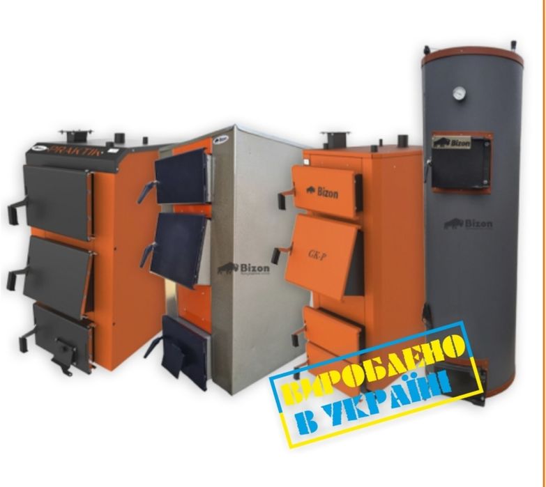 Котел на дровах. Котел Холмова. Котел всеядный.от 8 до 100 квт