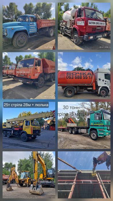 Выкачка ям, уличных туалетов, канализации.