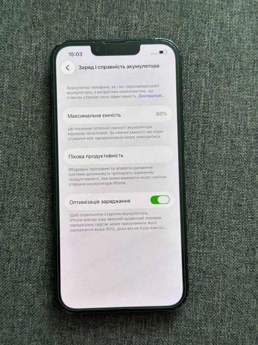 Iphone 13 усі функції працюють
