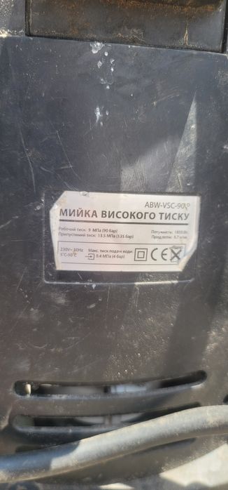 Продам мойки Black & Decker і expert tool