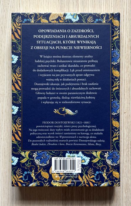 Fiodor Dostojewski - Cudza żona i mąż pod łóżkiem