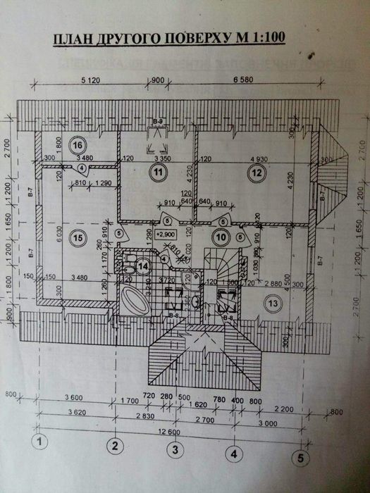 Великий будинок.