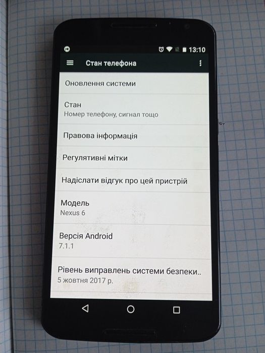 Motorola nexus 6