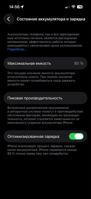 Iphone 14 pro физ. сим