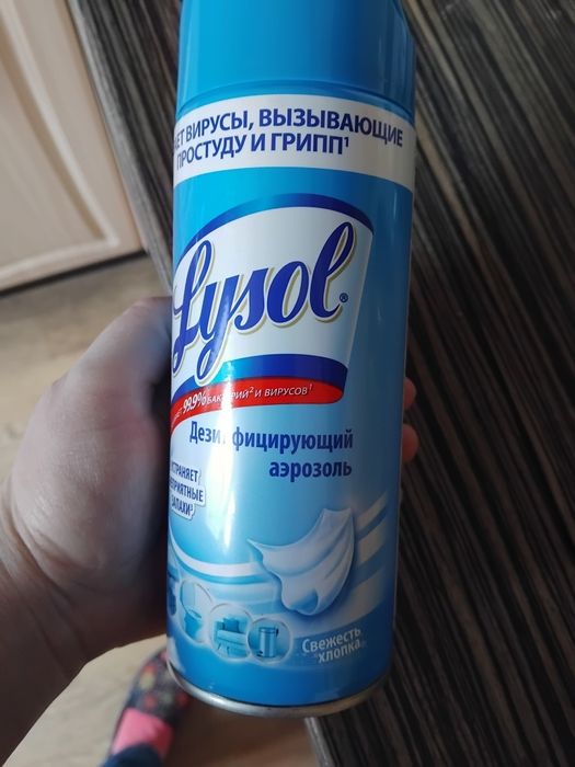 Продам дезинфицирующий  аэрозоль.