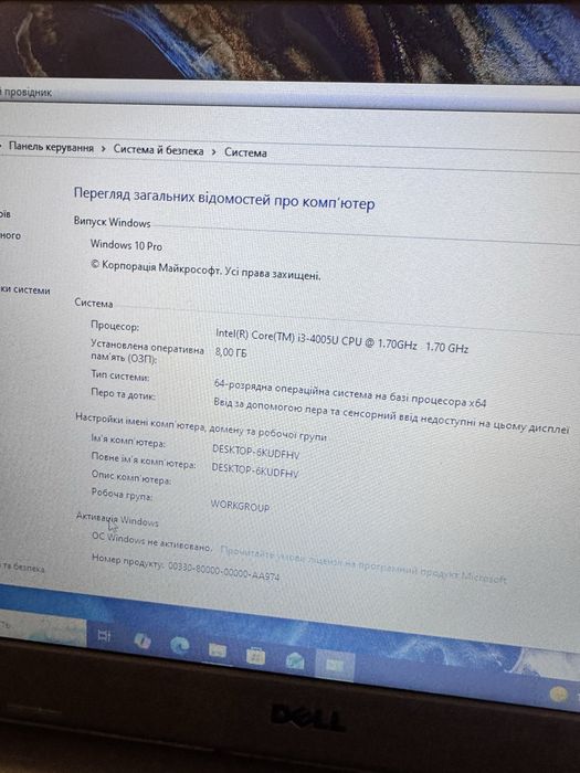 РОЗПРОДАЖ дешевих ноутубків Dell 3340/3350/3380  в гарному стані! CPU: І3-4x/і3-5x/i3-6x • 8gb RAM • 128gb SDD