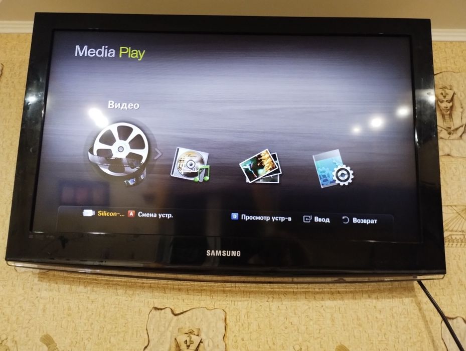 Телевізор Samsung 32"