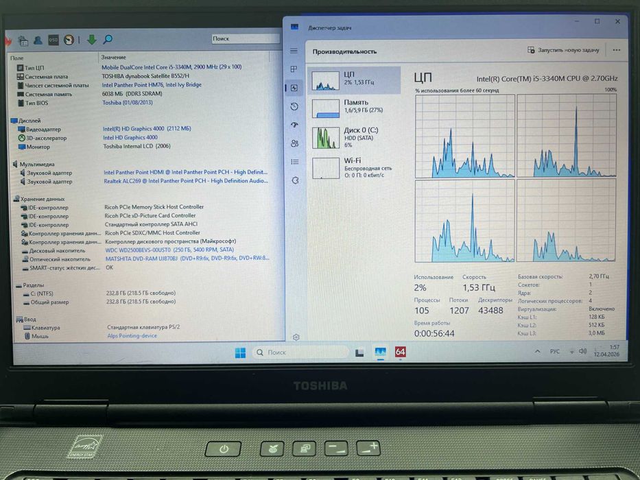 Toshiba B552/H Core i5-3340M/6Гб ОЗУ/HDD 250Гб/15.6" HD Без АКБ!