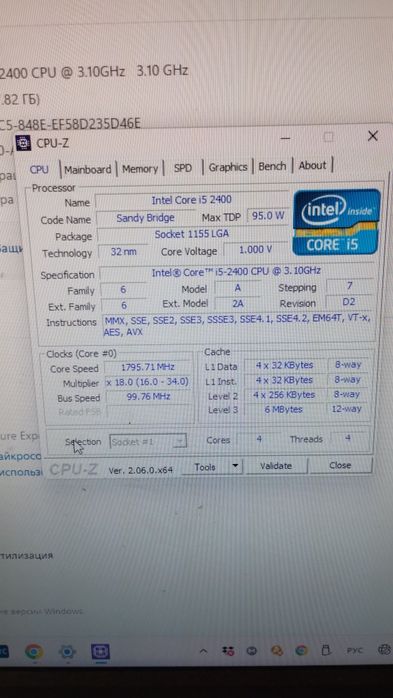 Пк intel i 5, 8 gb ram, ssd 240, hdd 500 g.