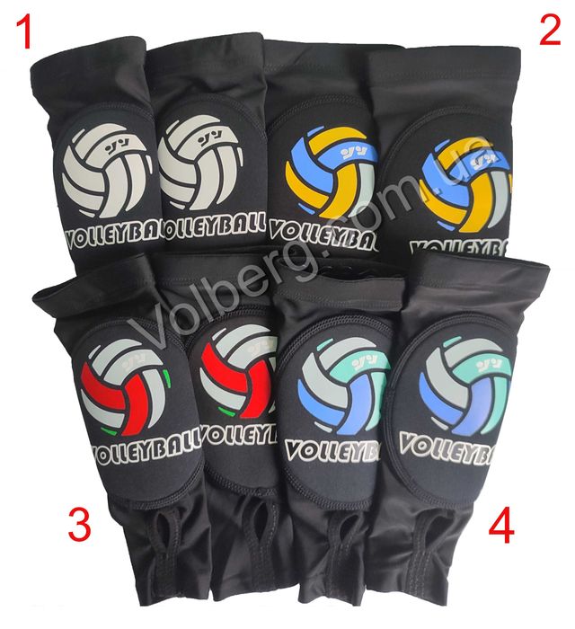 Рукава волейбольні із захисною накладкою. Нарукавники спортивні дитячі