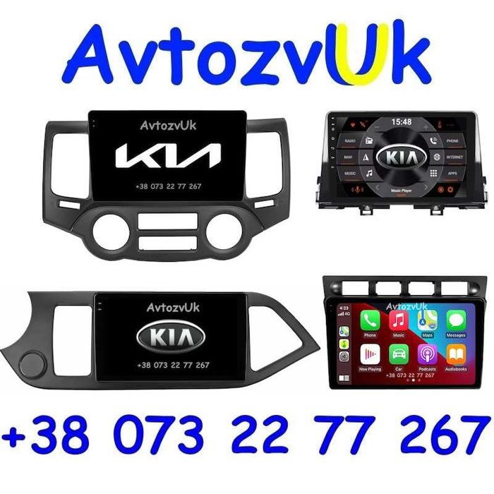 Магнітола SOUL Kia RAY MORNING Кіа MAGENTIS PICANTO CarPlay Андроїд 16