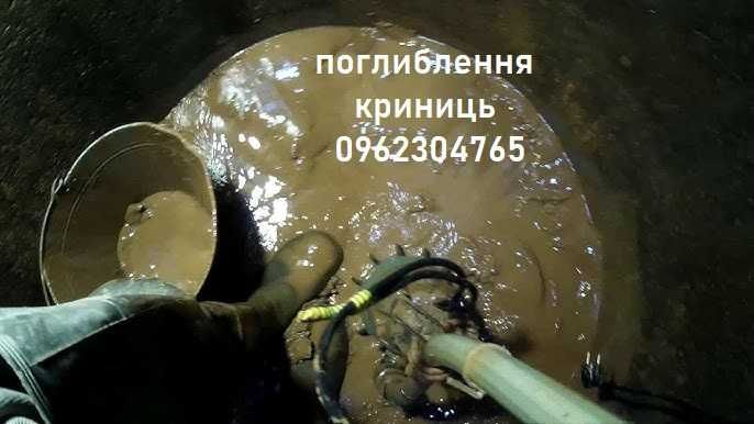 буріння, ремонт свердловин, поглиблення криниць, проколи кріт