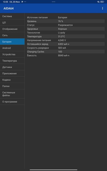 Планшет Xiaomi Pad 6 (11",  8/128) + стілус Xiaomi Smart Pen Gen 2